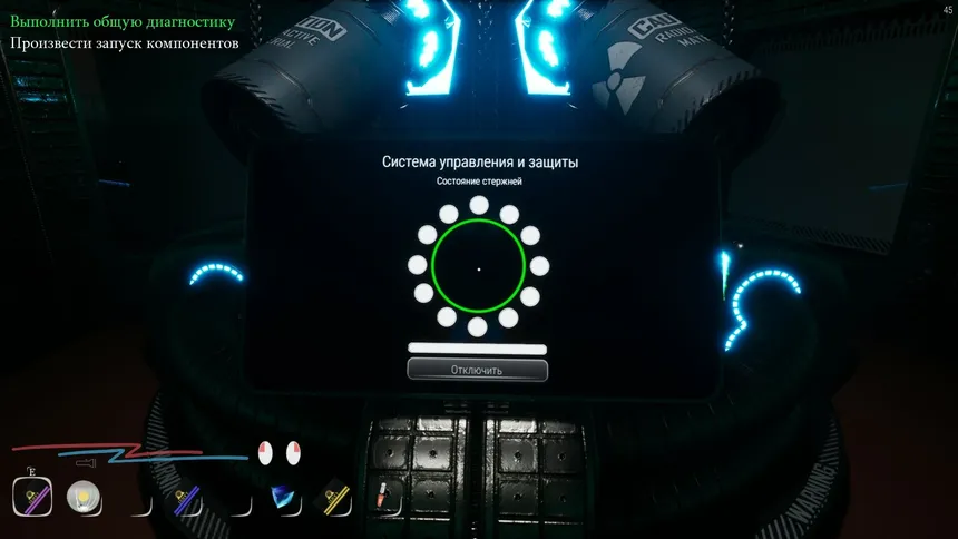 Скриншот 4 к игре Between