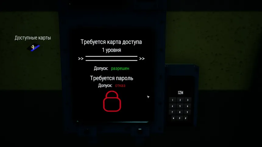 Скриншот 7 к игре Between