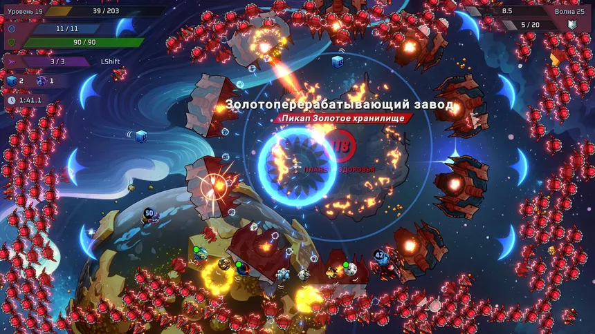 Скриншот 1 к игре Time Wasters