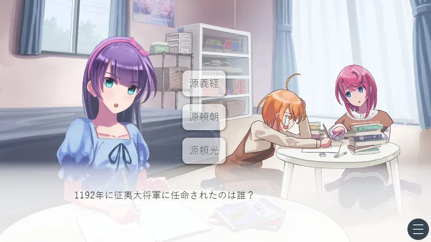 Скриншот 4 к игре さくらいろプリズム