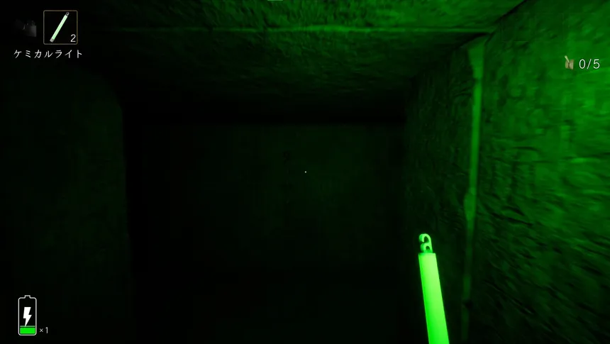 Скриншот 5 к игре Unknown Pyramid