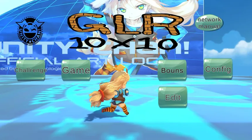 Скриншот 1 к игре GLR10X10
