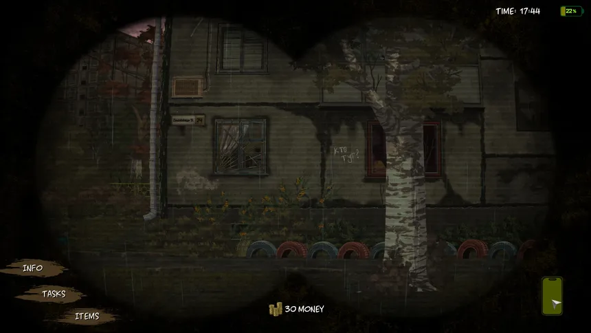 Скриншот 3 к игре Strange House