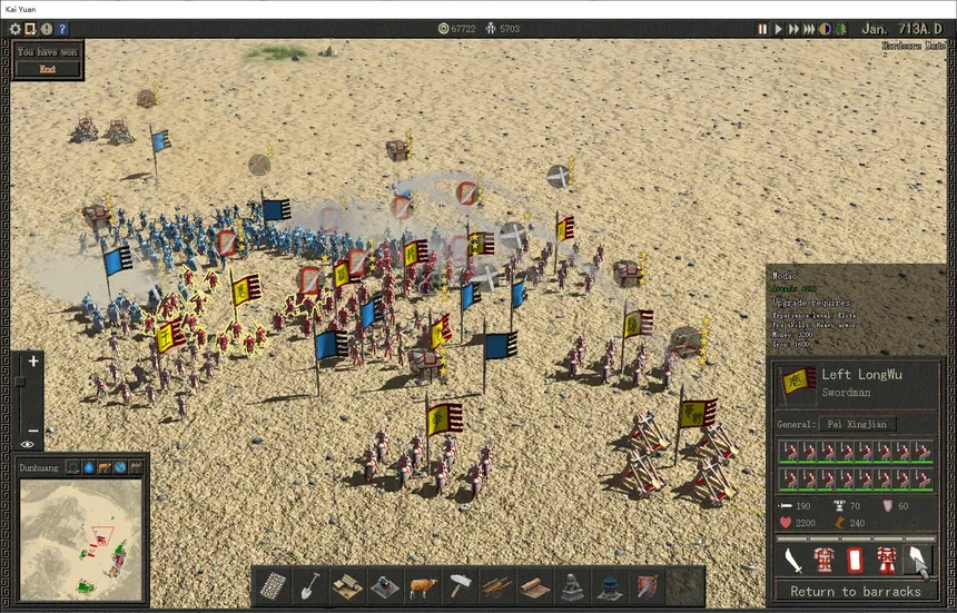 Скриншот 2 к игре Kai Yuan