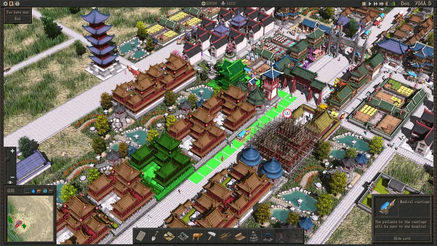 Скриншот 7 к игре Kai Yuan