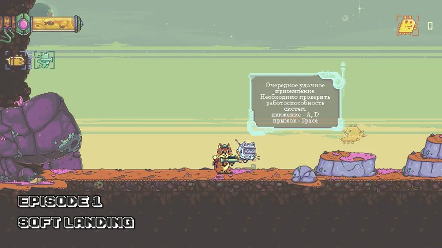 Скриншот 3 к игре Bazooka Cat: First Episode