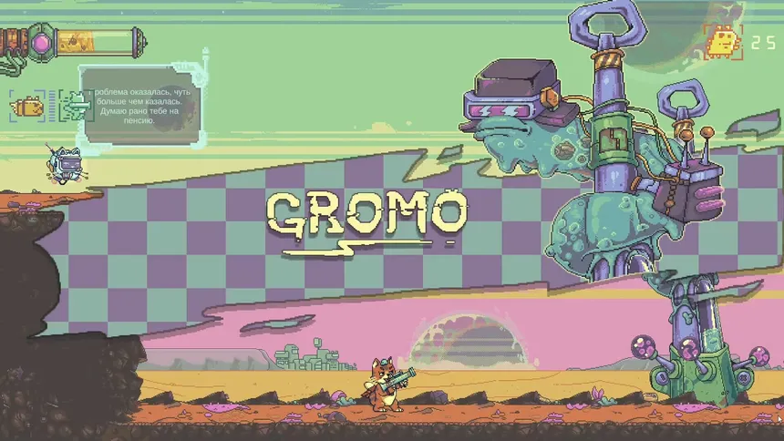 Скриншот 6 к игре Bazooka Cat: First Episode