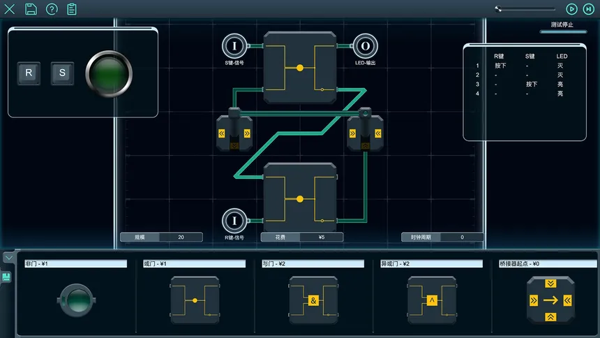 Скриншот 3 к игре Sigformation