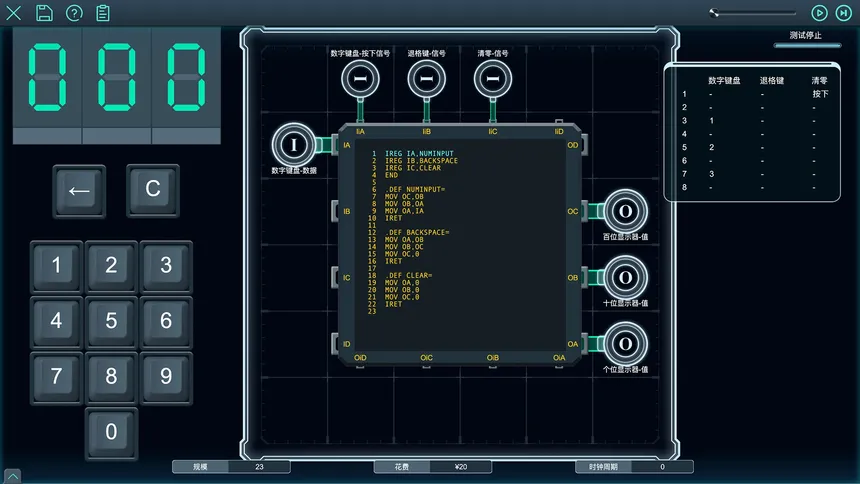 Скриншот 5 к игре Sigformation