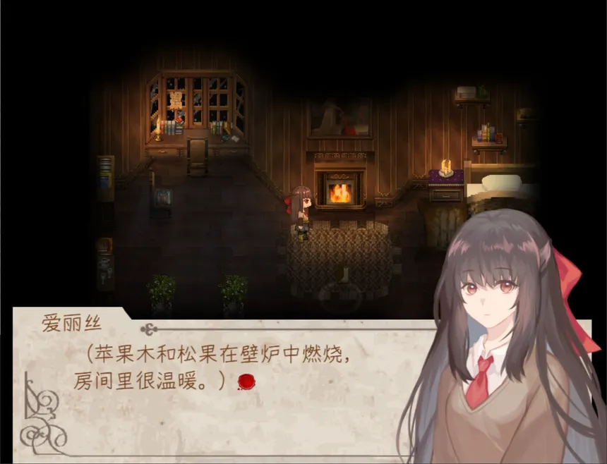 Скриншот 2 к игре 幻夜图书馆 - Library of Phantom Night