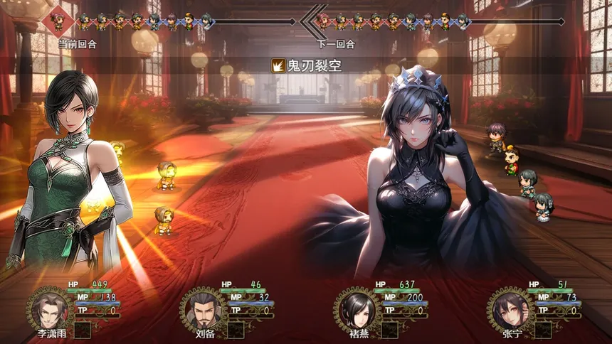 Скриншот 6 к игре 三国真龙传