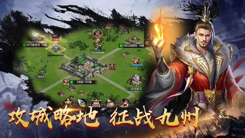 Скриншот 4 к игре 鏖战三国