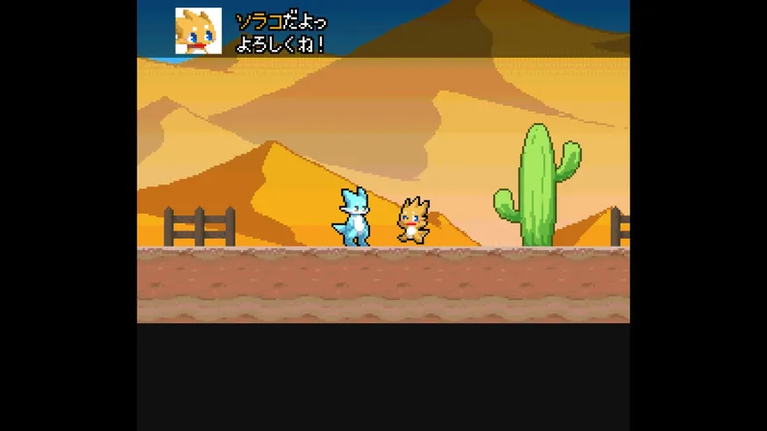 Скриншот 3 к игре フィズとにじいろの星