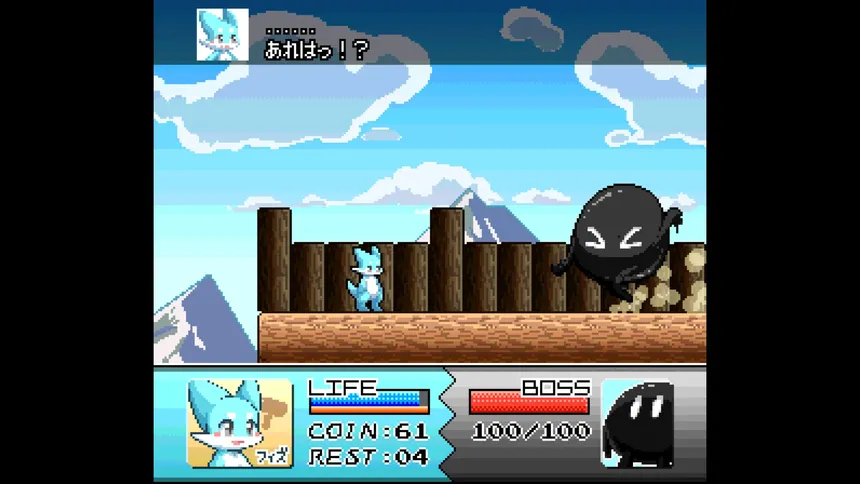 Скриншот 7 к игре フィズとにじいろの星