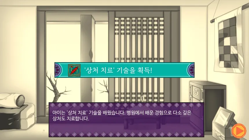 Скриншот 1 к игре Notes of the Young Lady: In Turbulent Times