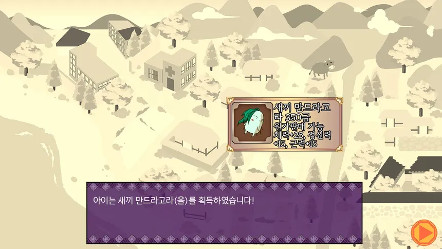 Скриншот 2 к игре Notes of the Young Lady: In Turbulent Times