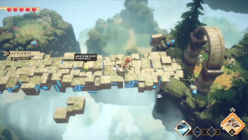 Скриншот 2 к игре SkyIsland