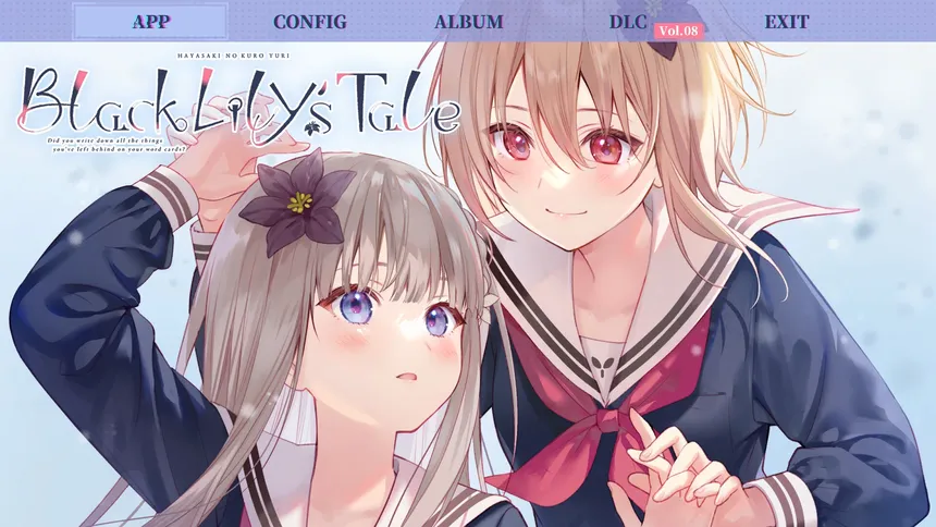 Скриншот 1 к игре 早咲きのくろゆり