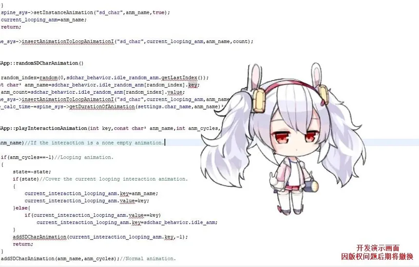 Скриншот 3 к игре Custom Desktop Pet-自定义桌面宠物