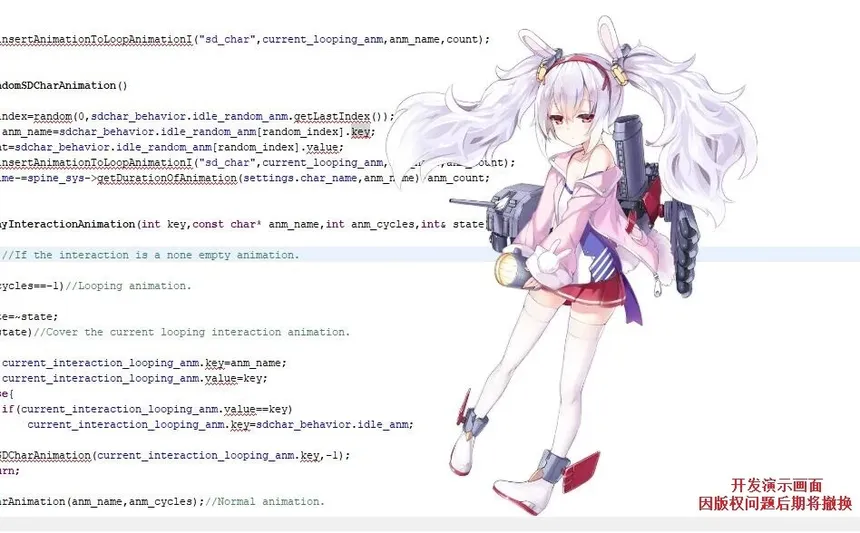 Скриншот 4 к игре Custom Desktop Pet-自定义桌面宠物
