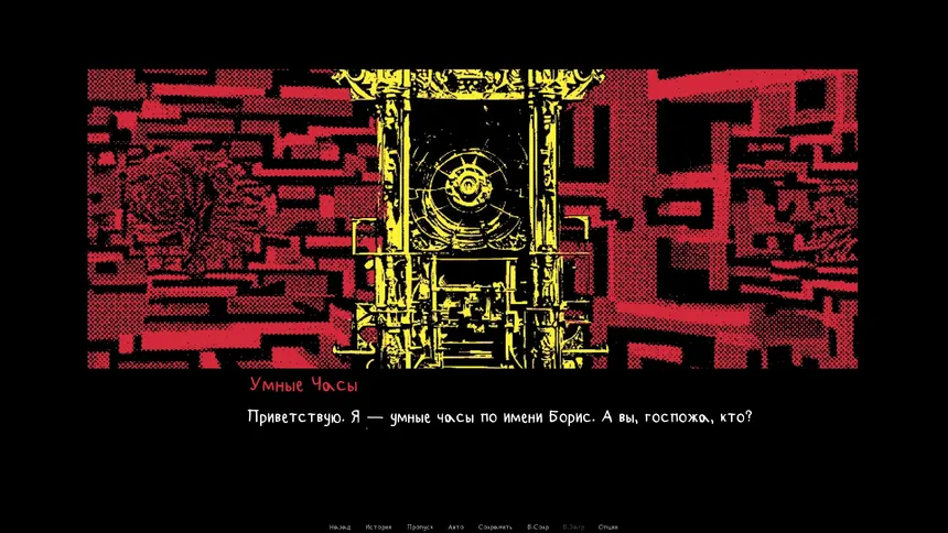 Скриншот 3 к игре q.u.q.
