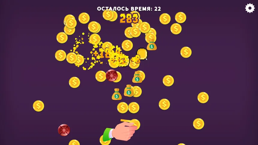 Скриншот 3 к игре Flip That Coin!