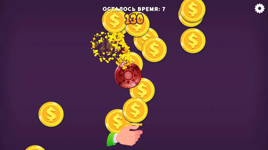 Скриншот 4 к игре Flip That Coin!