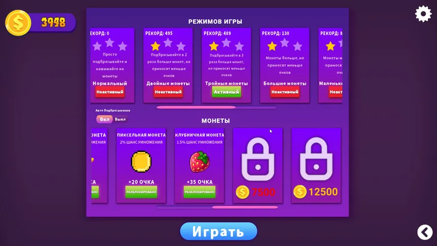 Скриншот 5 к игре Flip That Coin!