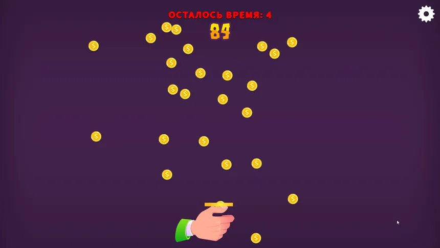 Скриншот 6 к игре Flip That Coin!