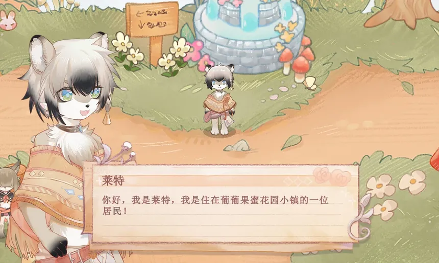 Скриншот 3 к игре 觅光：第一章 - Seeking Light : Chapter 1