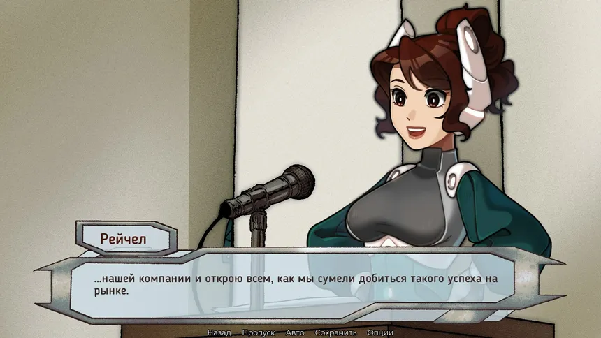 Скриншот 1 к игре Kirin Come