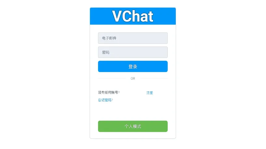 Скриншот 5 к игре VChat