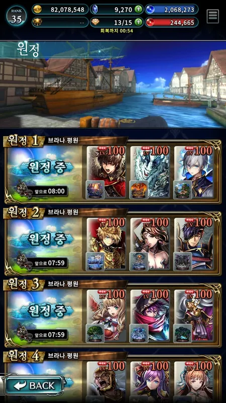Скриншот 5 к игре 라스트 클라우디아
