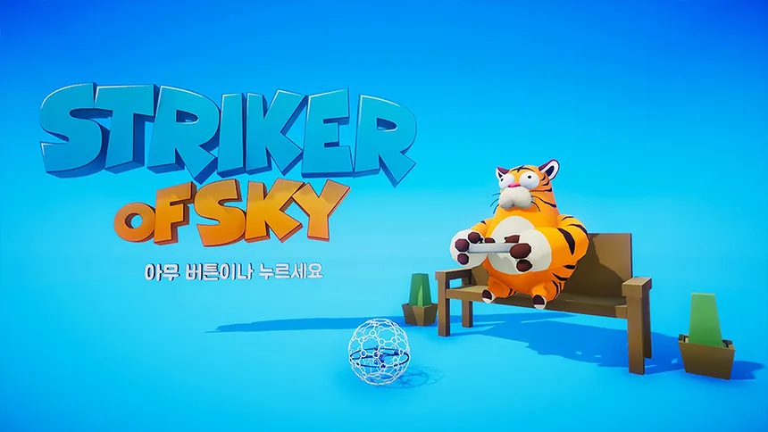 Скриншот 1 к игре STRIKER of SKY