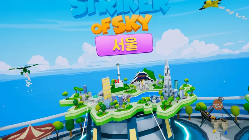Скриншот 4 к игре STRIKER of SKY