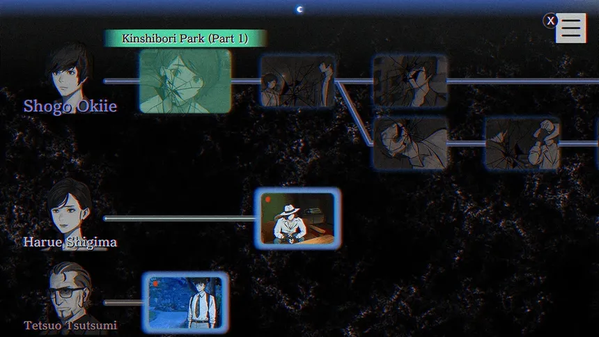 Скриншот 4 к игре PARANORMASIGHT: The Seven Mysteries of Honjo