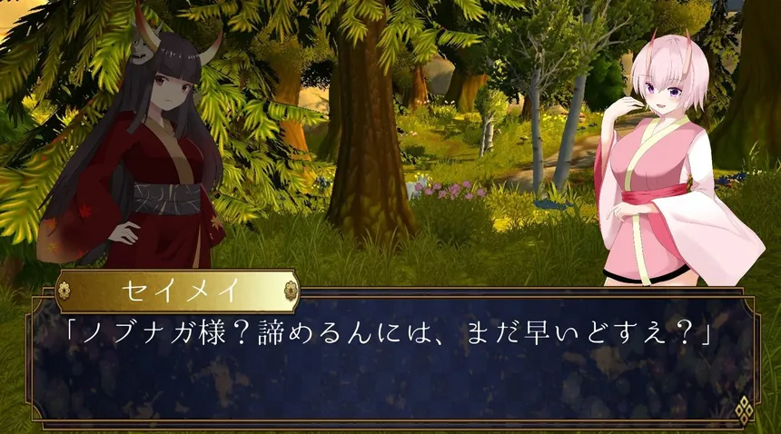 Скриншот 1 к игре 百鬼幻想記 ~100 Demon Fantasia~