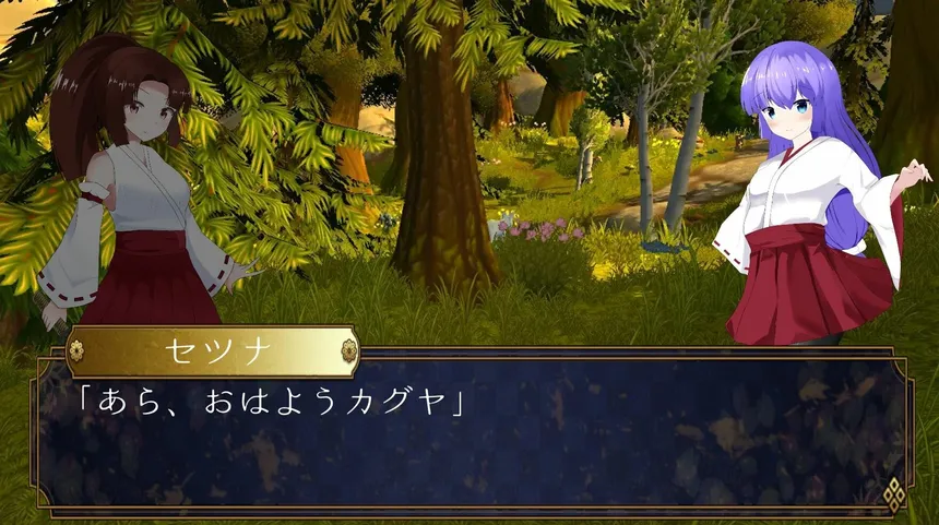 Скриншот 2 к игре 百鬼幻想記 ~100 Demon Fantasia~