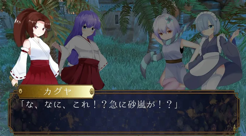 Скриншот 7 к игре 百鬼幻想記 ~100 Demon Fantasia~