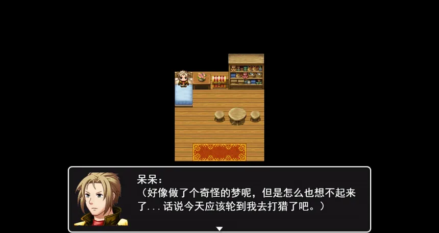 Скриншот 1 к игре 呆呆大冒险