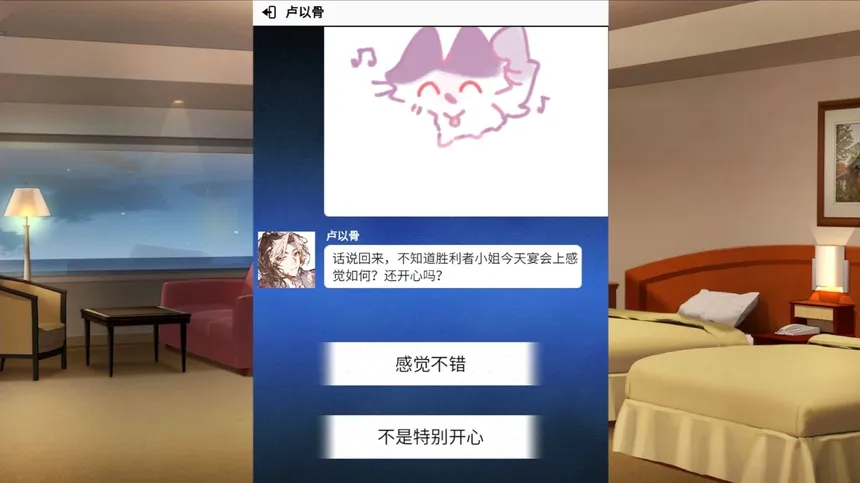 Скриншот 4 к игре 弃儿孤城