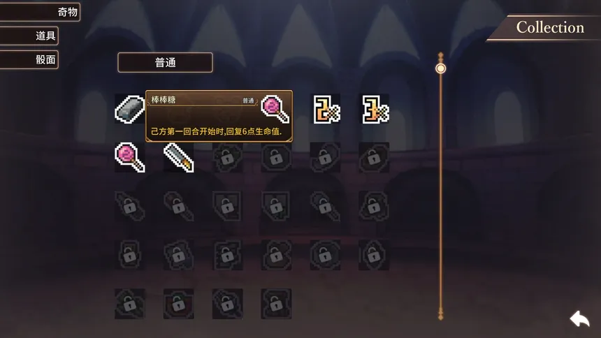 Скриншот 3 к игре 斗技场物语～盗贼与姬骑士篇～