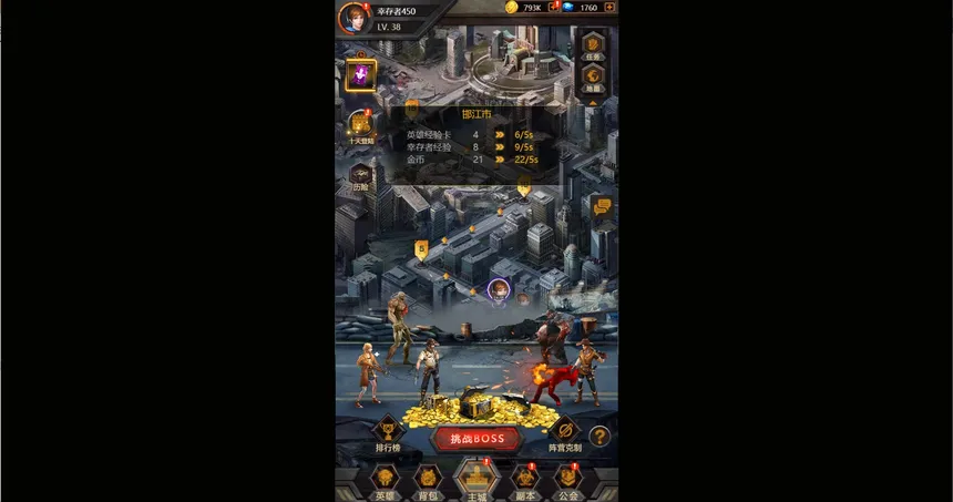 Скриншот 2 к игре 丧尸世界-经典策略卡牌养成