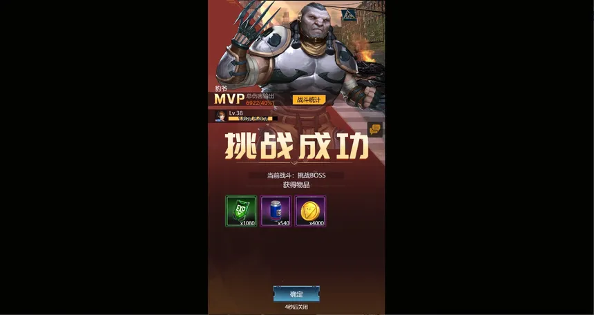 Скриншот 4 к игре 丧尸世界-经典策略卡牌养成