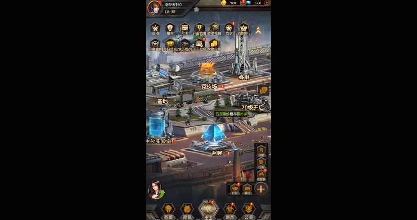 Скриншот 5 к игре 丧尸世界-经典策略卡牌养成