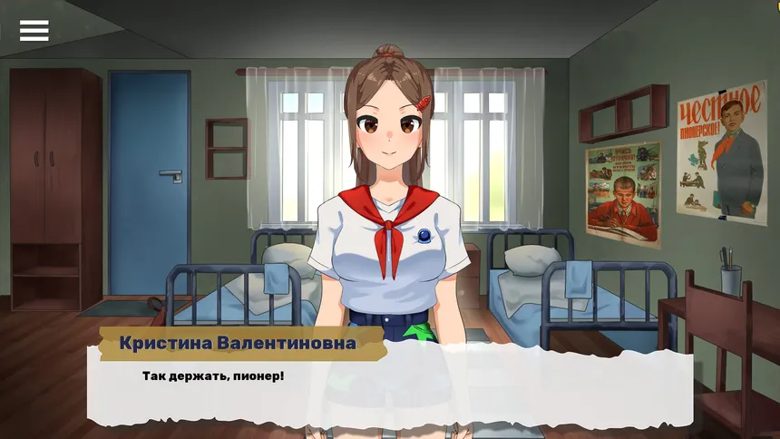 Скриншот 4 к игре Королевская ночь