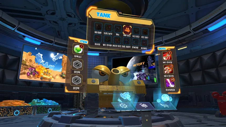 Скриншот 1 к игре Fortress VR