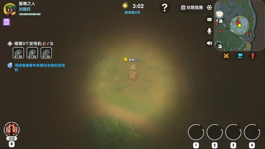 Скриншот 4 к игре JO JO WO