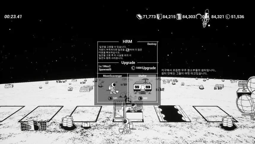 Скриншот 5 к игре MoonScavenger