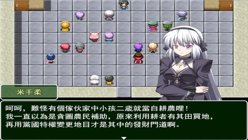 Скриншот 1 к игре 蒂羅森紫花詠Tirosens thistle-中文版-